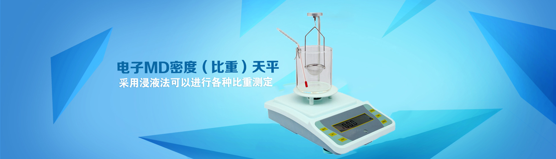 通栏图片