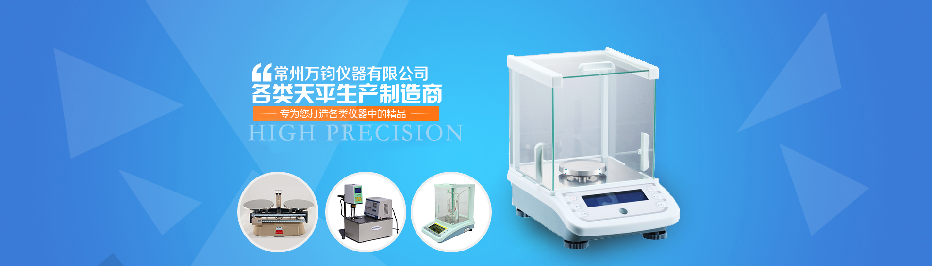 通栏图片